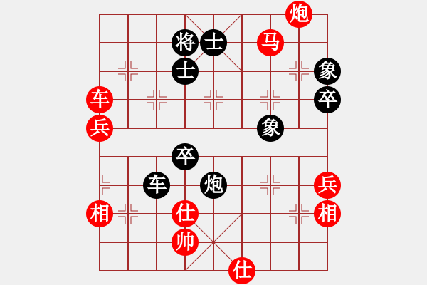 象棋棋譜圖片：wdzr(1段)-勝-魔虎克(1段) - 步數(shù)：100 