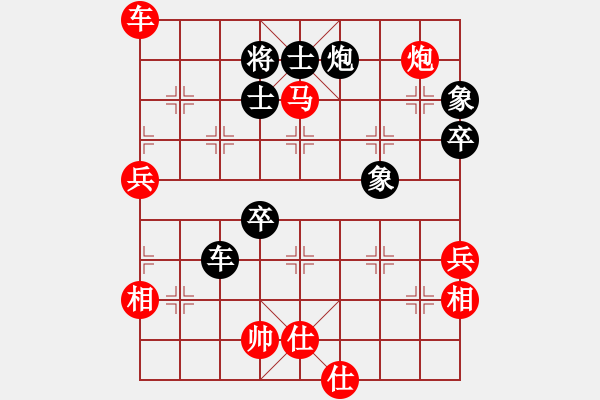 象棋棋譜圖片：wdzr(1段)-勝-魔虎克(1段) - 步數(shù)：110 