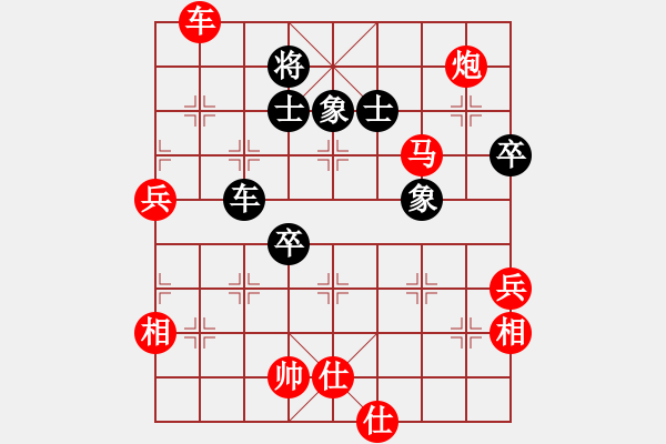 象棋棋譜圖片：wdzr(1段)-勝-魔虎克(1段) - 步數(shù)：120 