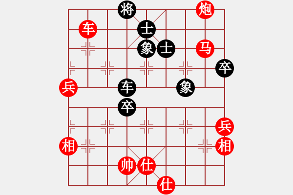 象棋棋譜圖片：wdzr(1段)-勝-魔虎克(1段) - 步數(shù)：130 