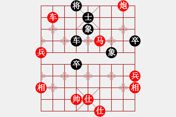 象棋棋譜圖片：wdzr(1段)-勝-魔虎克(1段) - 步數(shù)：140 