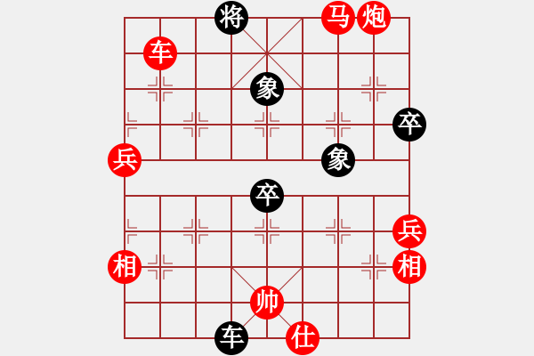 象棋棋譜圖片：wdzr(1段)-勝-魔虎克(1段) - 步數(shù)：147 