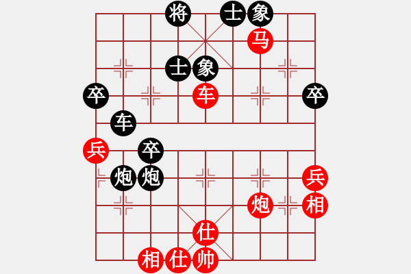 象棋棋譜圖片：wdzr(1段)-勝-魔虎克(1段) - 步數(shù)：70 