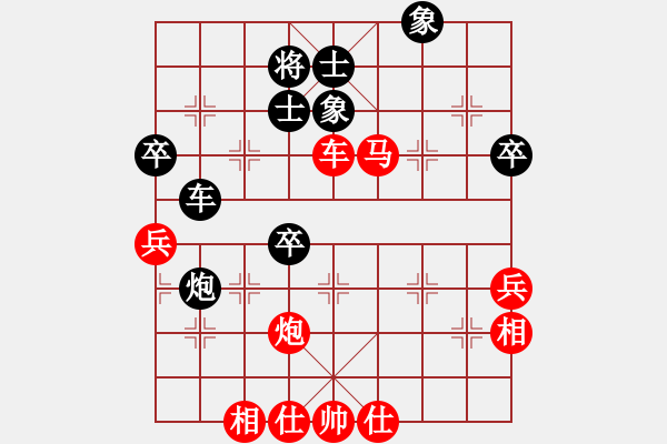 象棋棋譜圖片：wdzr(1段)-勝-魔虎克(1段) - 步數(shù)：80 