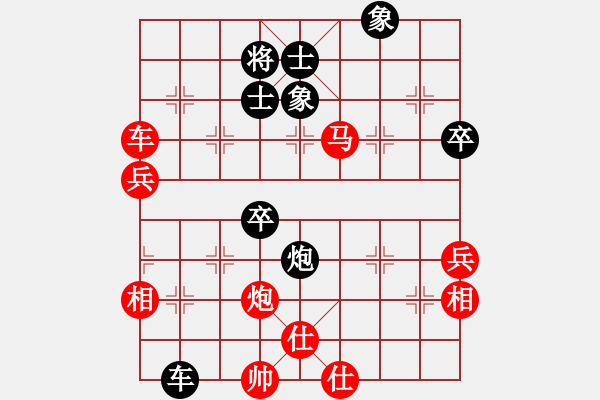 象棋棋譜圖片：wdzr(1段)-勝-魔虎克(1段) - 步數(shù)：90 