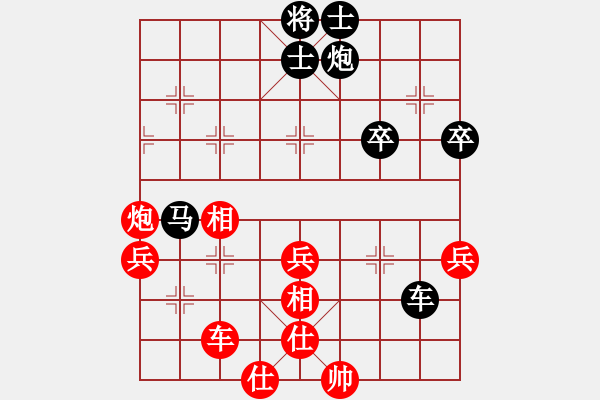 象棋棋谱图片：1608030717 GT-S5660-刘三.pgn - 步数：70 