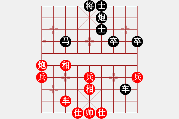 象棋棋谱图片：1608030717 GT-S5660-刘三.pgn - 步数：74 