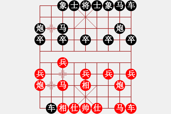 象棋棋譜圖片：南針老李【先負(fù)】戚文卿(2015-2-1弈于大師網(wǎng)高級(jí)棋室) - 步數(shù)：10 