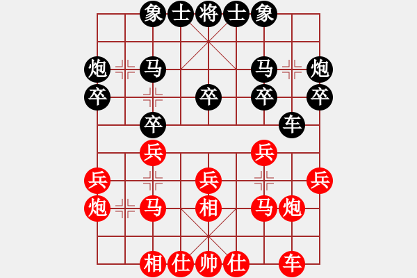 象棋棋譜圖片：南針老李【先負(fù)】戚文卿(2015-2-1弈于大師網(wǎng)高級(jí)棋室) - 步數(shù)：20 