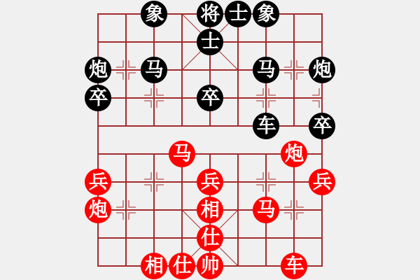 象棋棋譜圖片：南針老李【先負(fù)】戚文卿(2015-2-1弈于大師網(wǎng)高級(jí)棋室) - 步數(shù)：30 