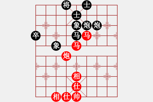 象棋棋譜圖片：南針老李【先負(fù)】戚文卿(2015-2-1弈于大師網(wǎng)高級(jí)棋室) - 步數(shù)：70 