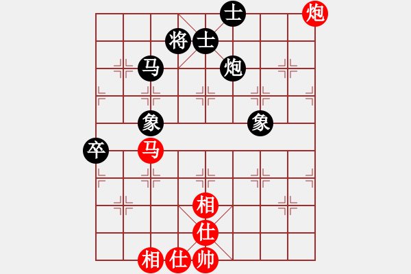 象棋棋譜圖片：南針老李【先負(fù)】戚文卿(2015-2-1弈于大師網(wǎng)高級(jí)棋室) - 步數(shù)：90 