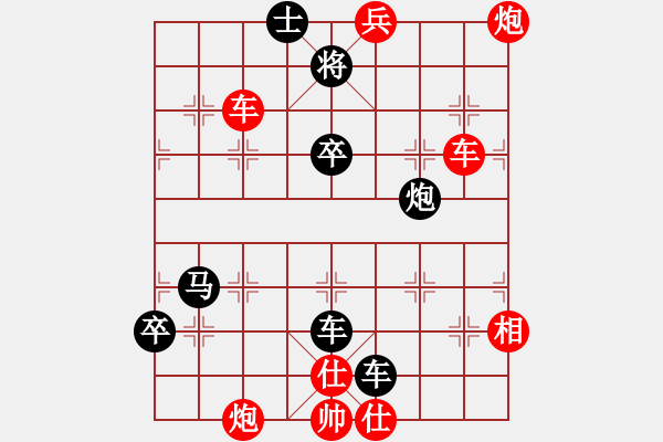 象棋棋譜圖片：金海英     先勝 尤穎欽     - 步數(shù)：110 