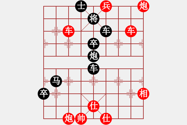 象棋棋譜圖片：金海英     先勝 尤穎欽     - 步數(shù)：120 