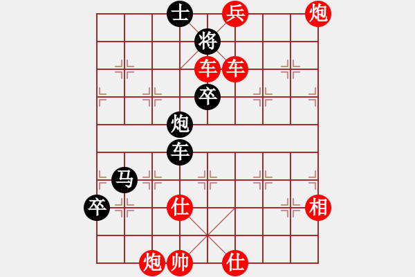 象棋棋譜圖片：金海英     先勝 尤穎欽     - 步數(shù)：125 