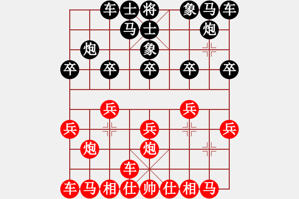 象棋棋譜圖片：2203局 E01-仙人指路對(duì)飛象-小蟲引擎23層 紅先勝 天天AI選手 - 步數(shù)：10 