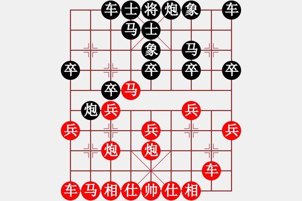 象棋棋譜圖片：2203局 E01-仙人指路對(duì)飛象-小蟲引擎23層 紅先勝 天天AI選手 - 步數(shù)：20 