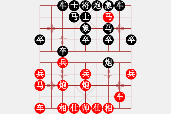 象棋棋譜圖片：2203局 E01-仙人指路對(duì)飛象-小蟲引擎23層 紅先勝 天天AI選手 - 步數(shù)：25 