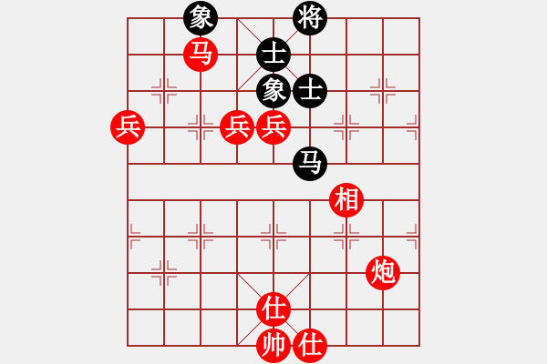 象棋棋譜圖片：‖棋家軍‖皎月[2739506104] -VS- 靚妹。[1214195064]業(yè)余四級(jí) - 步數(shù)：100 