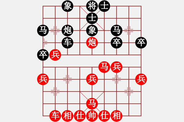 象棋棋譜圖片：‖棋家軍‖皎月[2739506104] -VS- 靚妹。[1214195064]業(yè)余四級(jí) - 步數(shù)：30 