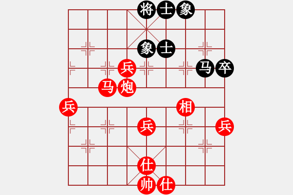 象棋棋譜圖片：‖棋家軍‖皎月[2739506104] -VS- 靚妹。[1214195064]業(yè)余四級(jí) - 步數(shù)：70 