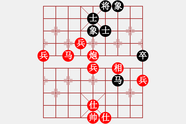 象棋棋譜圖片：‖棋家軍‖皎月[2739506104] -VS- 靚妹。[1214195064]業(yè)余四級(jí) - 步數(shù)：80 