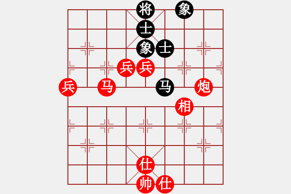 象棋棋譜圖片：‖棋家軍‖皎月[2739506104] -VS- 靚妹。[1214195064]業(yè)余四級(jí) - 步數(shù)：90 