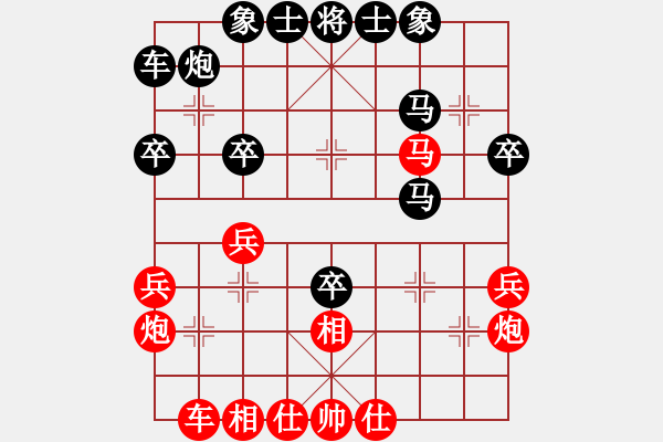 象棋棋譜圖片：?jiǎn)市钠蹇?3段)-負(fù)-心如止水(9段) - 步數(shù)：30 