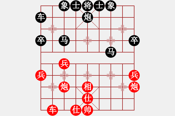 象棋棋譜圖片：?jiǎn)市钠蹇?3段)-負(fù)-心如止水(9段) - 步數(shù)：40 