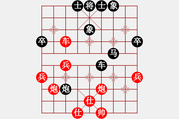 象棋棋譜圖片：?jiǎn)市钠蹇?3段)-負(fù)-心如止水(9段) - 步數(shù)：50 