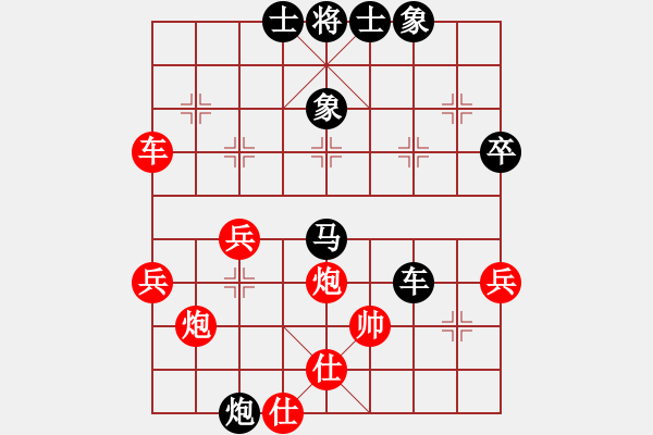 象棋棋譜圖片：?jiǎn)市钠蹇?3段)-負(fù)-心如止水(9段) - 步數(shù)：60 