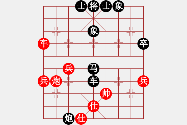 象棋棋譜圖片：?jiǎn)市钠蹇?3段)-負(fù)-心如止水(9段) - 步數(shù)：62 