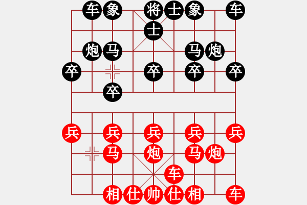 象棋棋譜圖片：天天象棋精彩對(duì)局（L后勝JJ特大一級(jí)） - 步數(shù)：10 