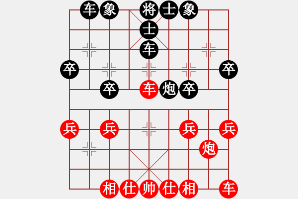 象棋棋譜圖片：天天象棋精彩對(duì)局（L后勝JJ特大一級(jí)） - 步數(shù)：30 