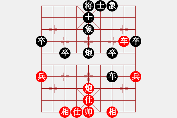 象棋棋譜圖片：天天象棋精彩對(duì)局（L后勝JJ特大一級(jí)） - 步數(shù)：40 