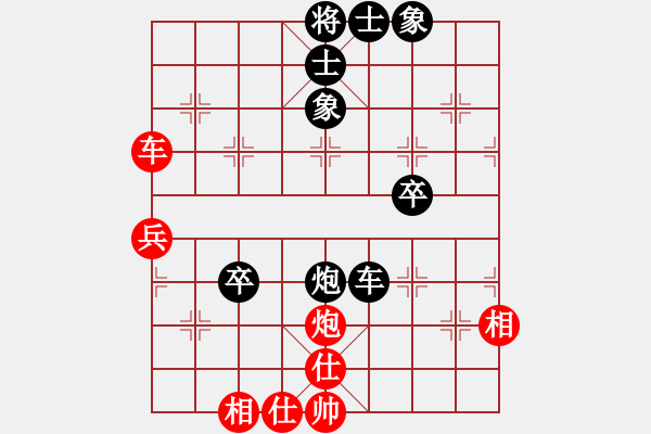 象棋棋譜圖片：天天象棋精彩對(duì)局（L后勝JJ特大一級(jí)） - 步數(shù)：50 