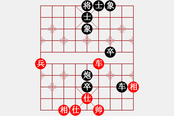 象棋棋譜圖片：天天象棋精彩對(duì)局（L后勝JJ特大一級(jí)） - 步數(shù)：60 