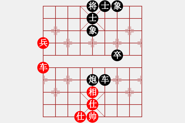 象棋棋譜圖片：天天象棋精彩對(duì)局（L后勝JJ特大一級(jí)） - 步數(shù)：70 