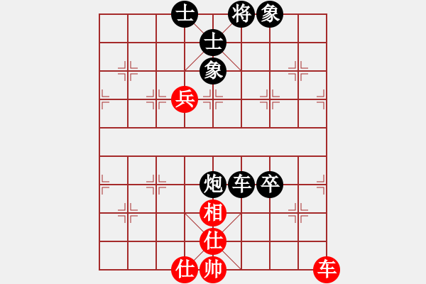 象棋棋譜圖片：天天象棋精彩對(duì)局（L后勝JJ特大一級(jí)） - 步數(shù)：80 