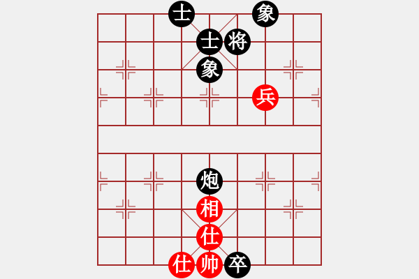 象棋棋譜圖片：天天象棋精彩對(duì)局（L后勝JJ特大一級(jí)） - 步數(shù)：92 