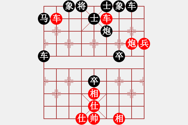 象棋棋譜圖片：滴滴滴(3段)-負-掛機而已對(4段) - 步數(shù)：100 