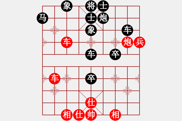 象棋棋譜圖片：滴滴滴(3段)-負-掛機而已對(4段) - 步數(shù)：110 