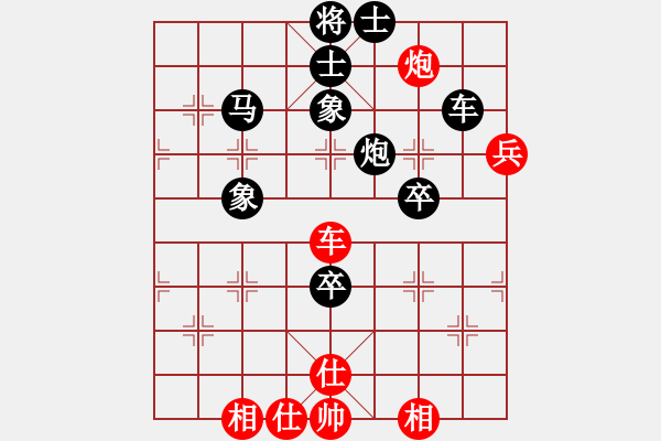 象棋棋譜圖片：滴滴滴(3段)-負-掛機而已對(4段) - 步數(shù)：120 