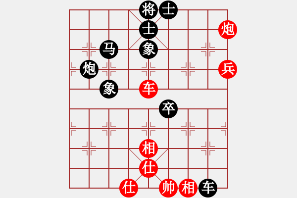 象棋棋譜圖片：滴滴滴(3段)-負-掛機而已對(4段) - 步數(shù)：130 