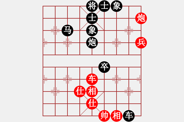 象棋棋譜圖片：滴滴滴(3段)-負-掛機而已對(4段) - 步數(shù)：140 