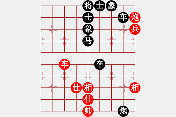 象棋棋譜圖片：滴滴滴(3段)-負-掛機而已對(4段) - 步數(shù)：150 