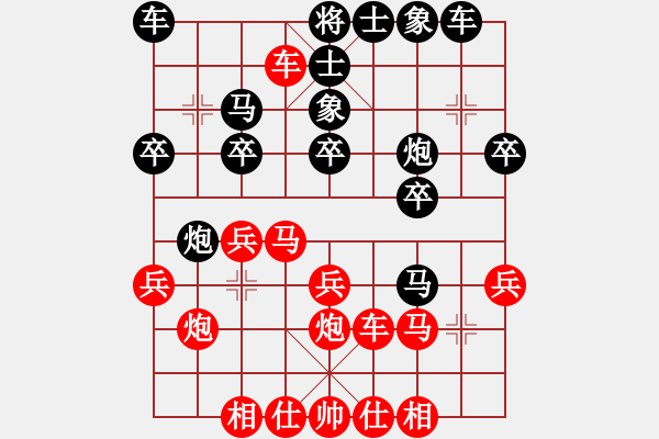 象棋棋譜圖片：滴滴滴(3段)-負-掛機而已對(4段) - 步數(shù)：30 