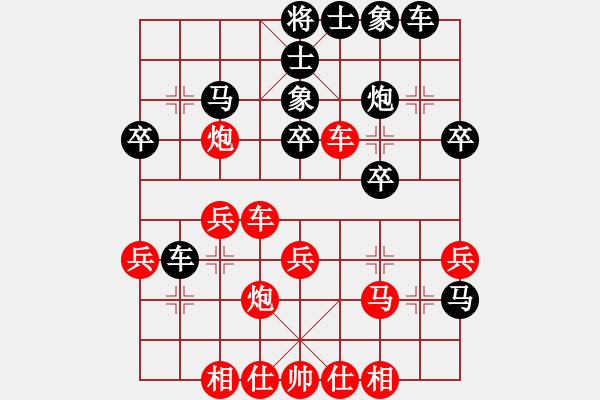 象棋棋譜圖片：滴滴滴(3段)-負-掛機而已對(4段) - 步數(shù)：40 