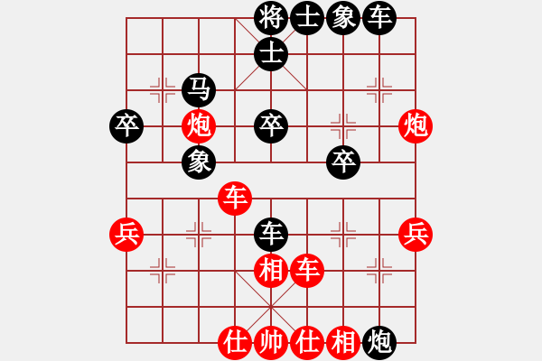 象棋棋譜圖片：滴滴滴(3段)-負-掛機而已對(4段) - 步數(shù)：50 