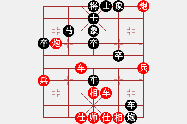 象棋棋譜圖片：滴滴滴(3段)-負-掛機而已對(4段) - 步數(shù)：60 